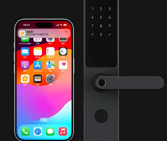 南昌iPhone维修站分享在iPhone上使用家庭钥匙开启智能门锁 