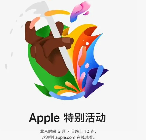 南昌南昌ipad维修服务点分享新款iPad Pro和iPad Air要来了