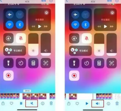 南昌苹果15维修网点分享iPhone15录屏没有声音怎么办 