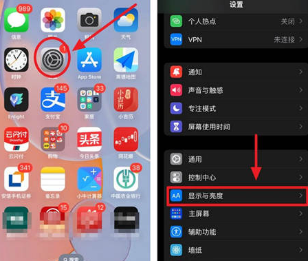 南昌苹果15换屏服务分享iPhone15屏幕常亮怎么办