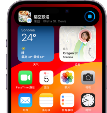 南昌apple维修服务分享两台iPhone靠近即可共享照片和视频 