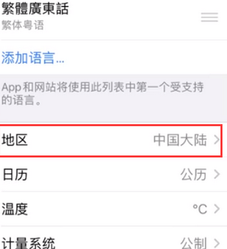 南昌苹果无线网维修店分享iPhone无线局域网无法开启怎么办