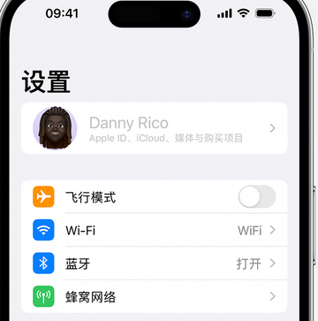 南昌appleID维修服务iPhone设置中Apple ID显示为灰色无法使用