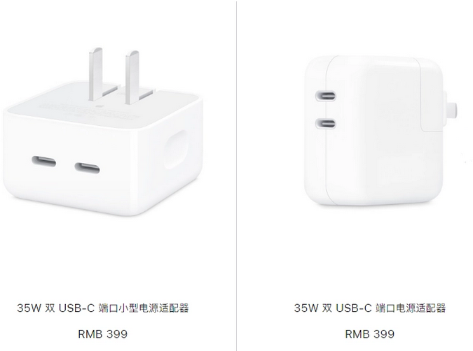 南昌苹果15服务店分享iPhone15系列会不会有35W有线充电