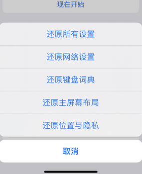 南昌apple服务站点分享iPhone上个人热点丢失了怎么办