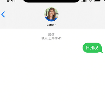 南昌apple维修iPhone上无法正常发送iMessage信息