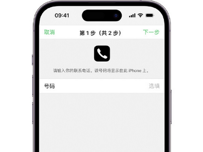 南昌apple维修店分享如何通过iCloud网页查找iPhone位置