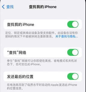 南昌apple维修店分享如何通过iCloud网页查找iPhone位置 