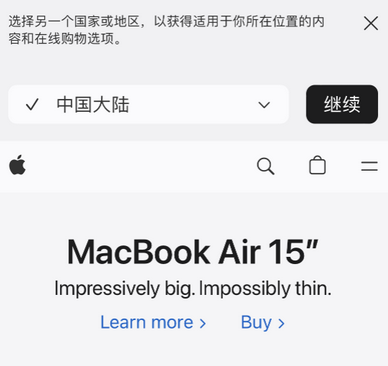 南昌apple授权维修如何将Safari浏览器中网页添加到桌面