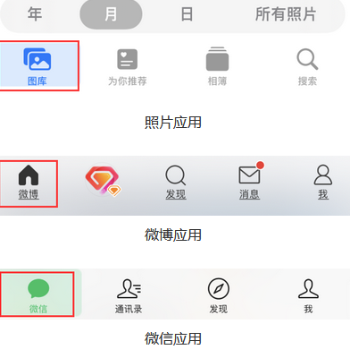 南昌苹果换屏维修分享iPhone屏幕上出现方块按钮如何隐藏 