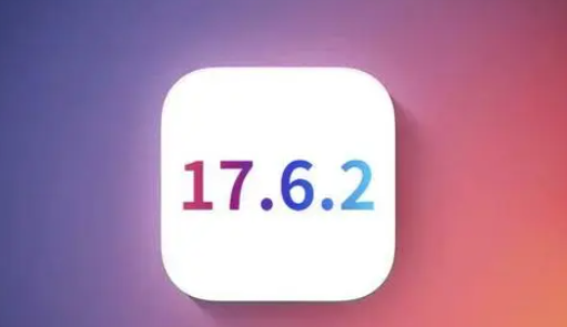 南昌苹果维修店铺分析iOS 17.6.2即将发布 