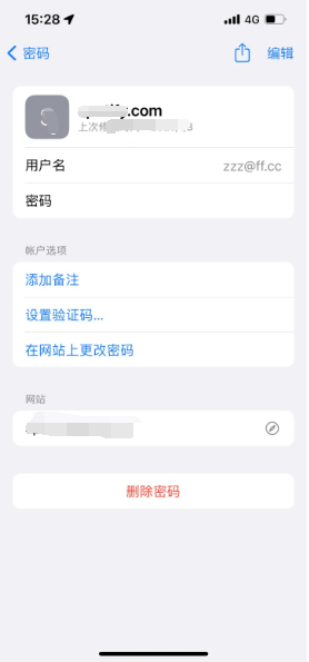 南昌苹果14服务点分享iPhone14忘记APP密码快速找回方法 