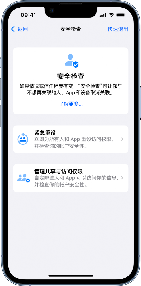 南昌苹果手机维修分享iPhone小技巧:使用