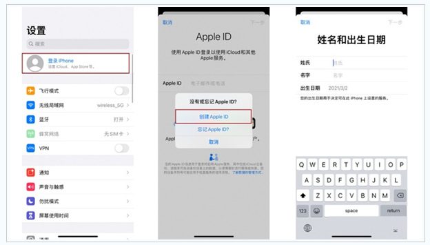 南昌苹果维修网点分享:Apple ID有什么用?新手如何注册iPhone14 ID? 