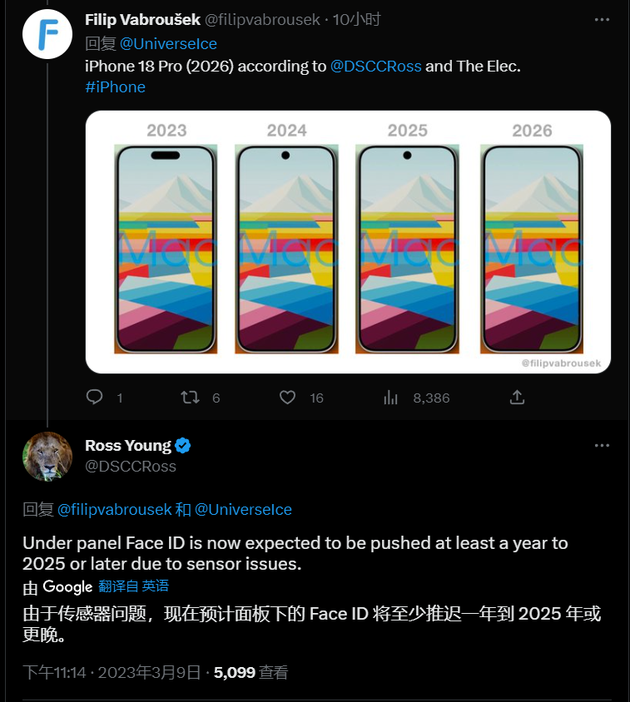 南昌苹果手机维修分享:屏下Face ID有什么优势？iPhone何时会有屏下Face ID？ 