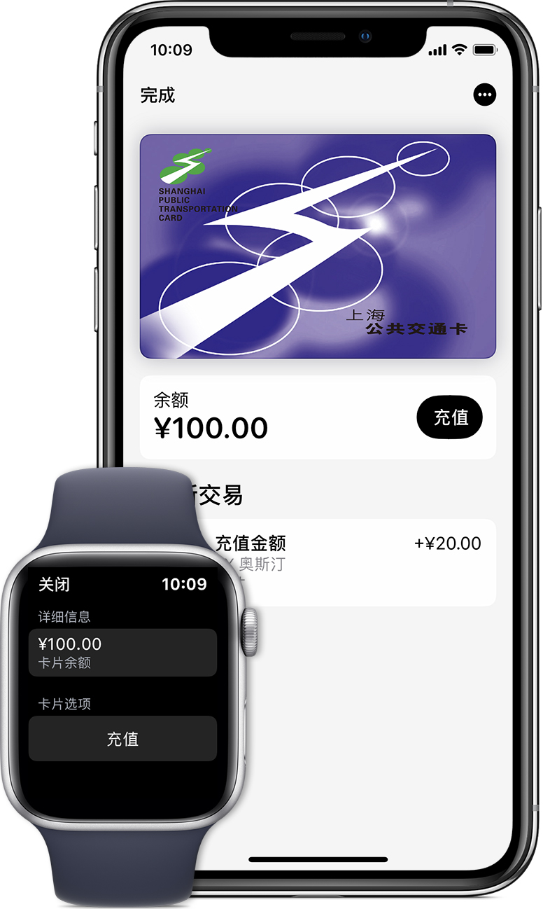 南昌苹果手机维修分享:用 Apple Pay 刷交通卡有哪些优势？如何设置和使用？ 