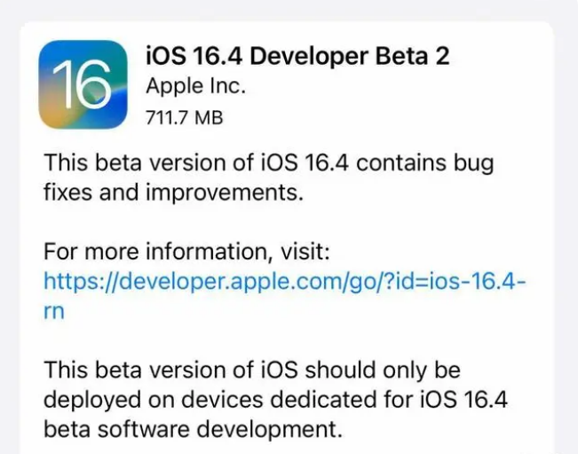 南昌苹果手机维修分享：iOS16.4 Beta2升级建议 