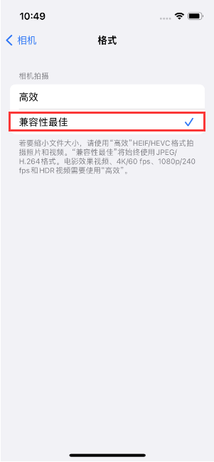 南昌苹果14维修店分享iPhone14相机拍照不清晰，照片发黄怎么办 