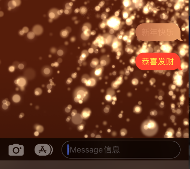 南昌苹果维修网点分享iPhone 小技巧：使用 iMessage 信息和红包功能 