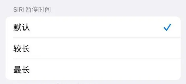 南昌苹果维修分享iOS 16上隐藏的Siri的四种新用法 