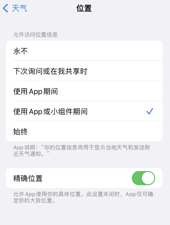 南昌苹果服务网点分享你会去哪购买iPhone手机？如何鉴别真假 iPhone？ 