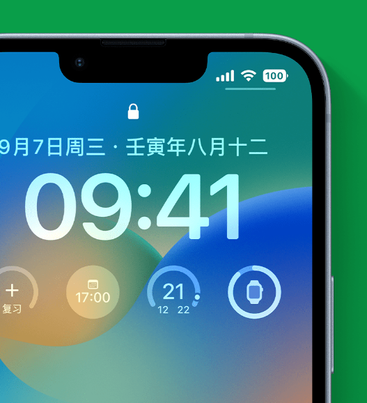 南昌苹果手机维修分享官方推荐体验这些 iOS 16 新功能 