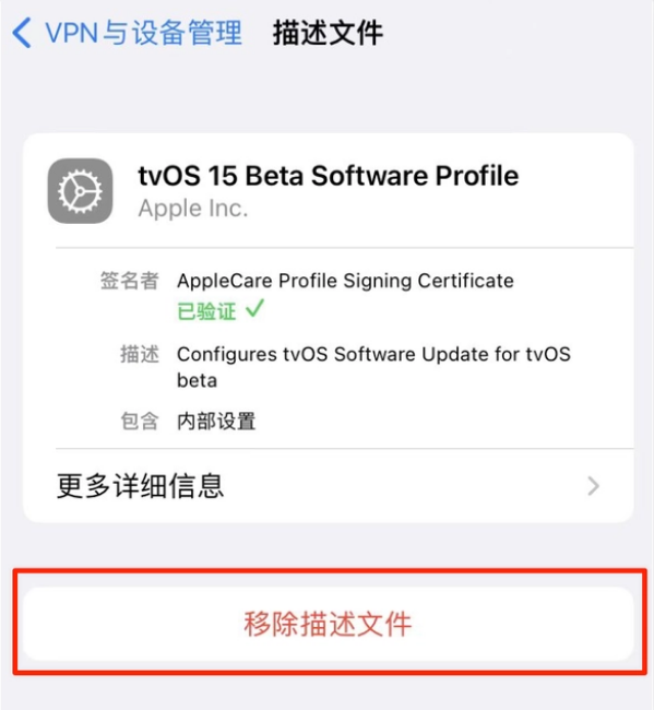 南昌苹果手机维修分享iOS 15.7.1 正式版适合养老吗 