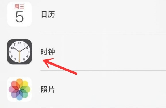 南昌苹果手机维修分享iPhone手机如何添加时钟小组件 