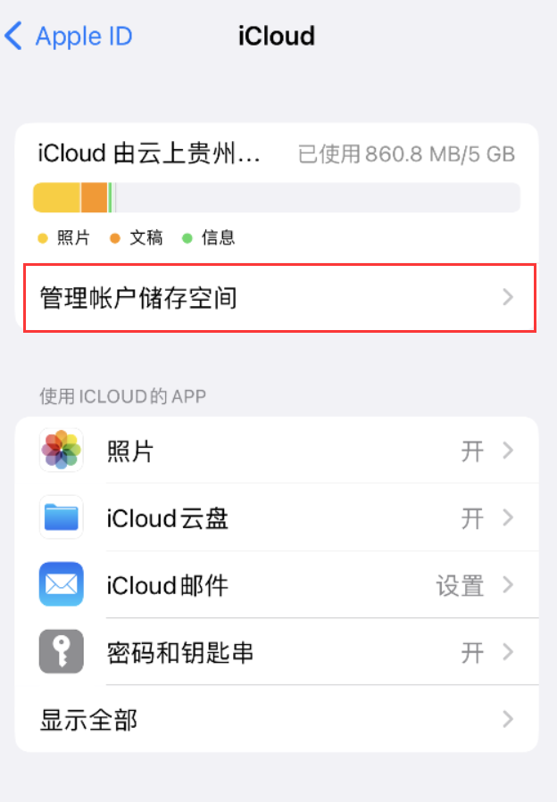 南昌苹果手机维修分享iPhone 用户福利 