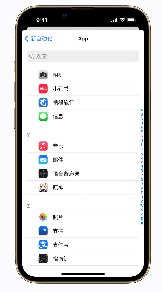 南昌苹果手机维修分享iPhone 实用小技巧 