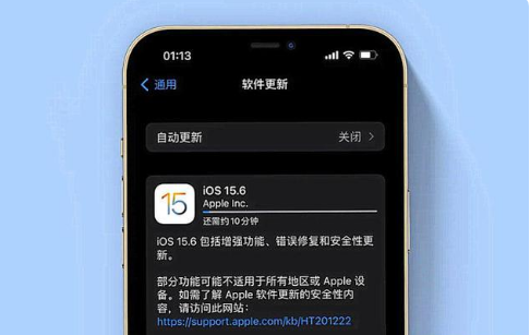 南昌苹果手机维修分享iOS 15.6续航怎么样 