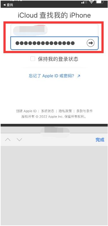 南昌苹果13维修分享丢失的iPhone13关机后可以查看定位吗 