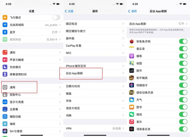 南昌苹果手机维修分享苹果 iPhone 12 的省电小技巧 