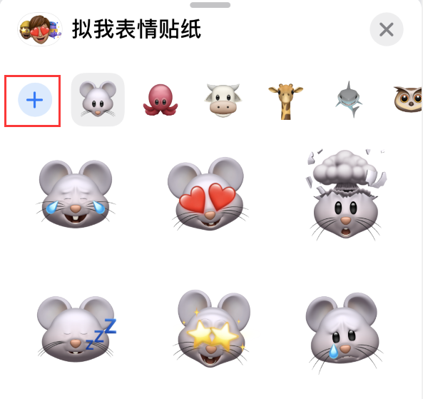 南昌苹果手机维修分享iPhone 12 小技巧 