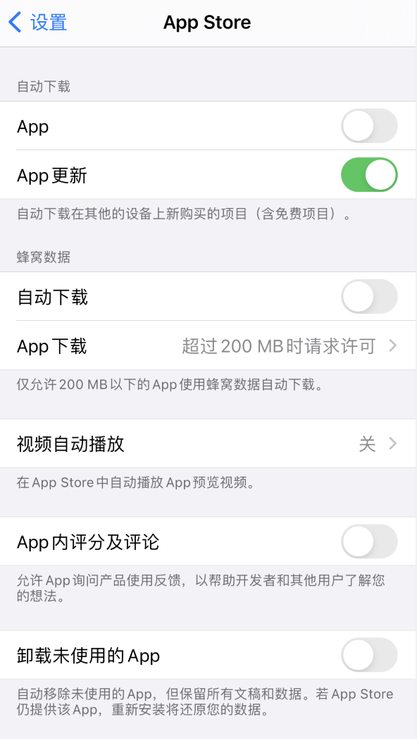 南昌苹果手机维修分享iPhone 12 已安装的 App 为什么会又显示正在安装 