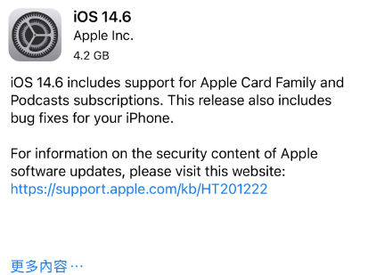 南昌苹果手机维修分享iPhone5能升级iOS 14.6 RC版吗 