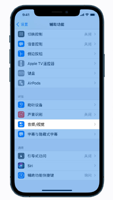 南昌苹果手机维修分享iPhone 12 小技巧 