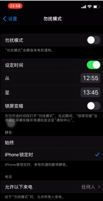 南昌苹果手机维修分享如何使用iPhone能更好的保护个人隐私 