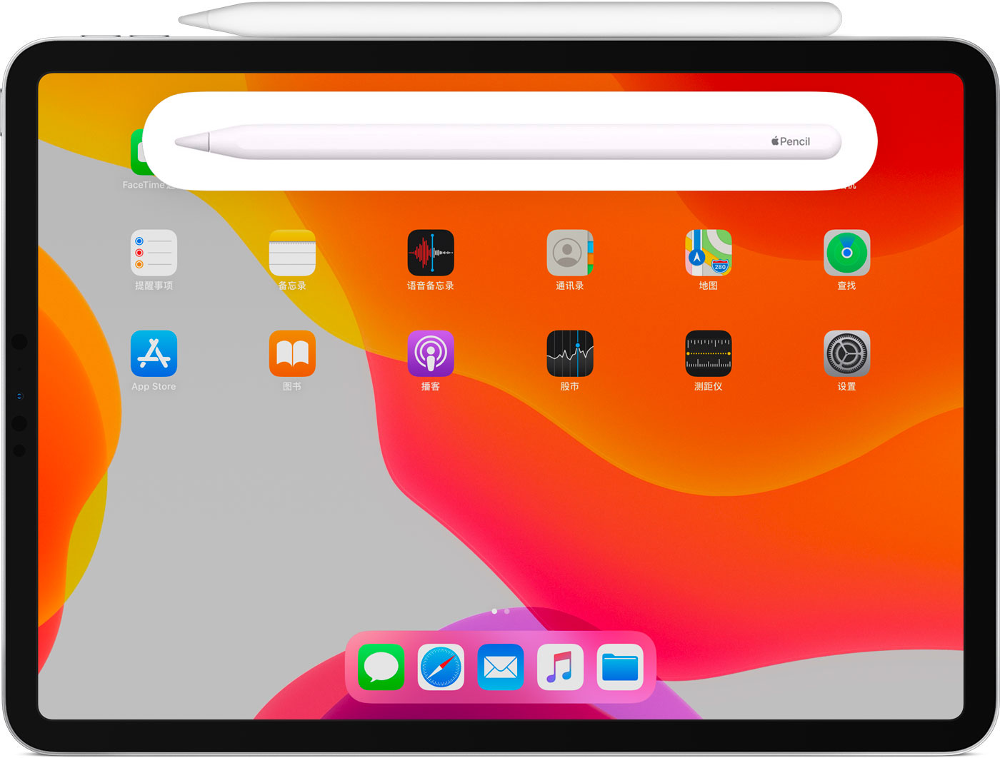 南昌苹果手机维修分享iPad Pro 如何与 Apple Pencil 配对连接 