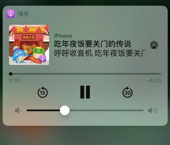 南昌苹果手机维修分享让 Siri 陪你过春节 