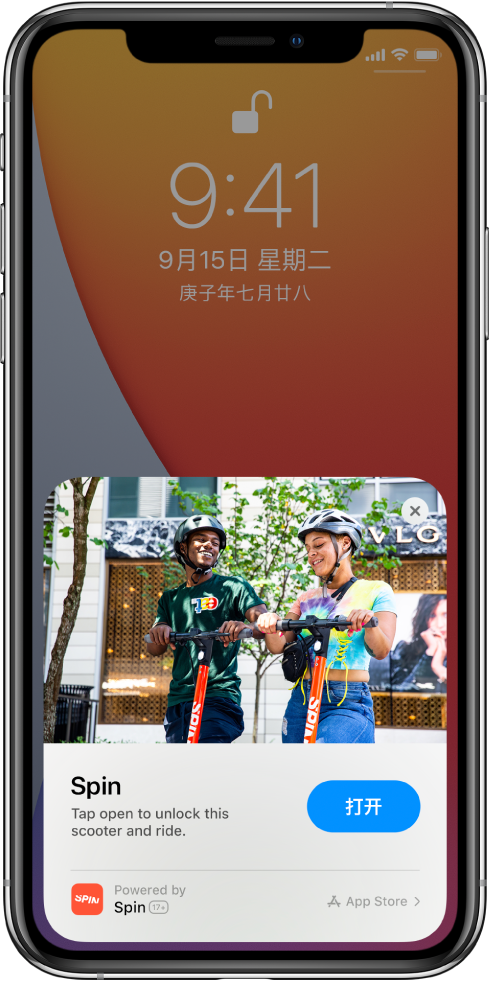 南昌苹果手机维修分享升级 iOS 14 之后，如何在 iPhone 上使用“轻 App” 