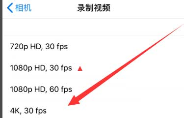 南昌苹果手机维修分享iPhone12拍视频闪屏怎么办 