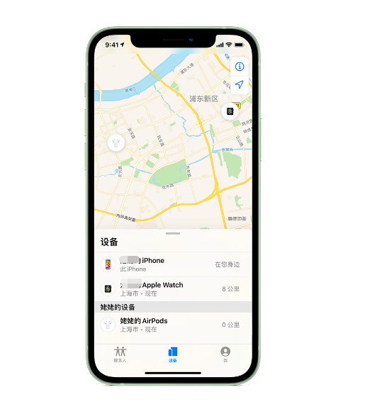 南昌苹果手机维修分享iPhone “家人共享”功能 