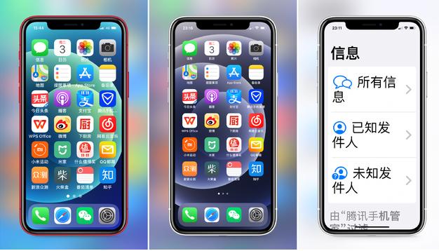 南昌苹果手机维修分享iPhone12老人模式如何开启 
