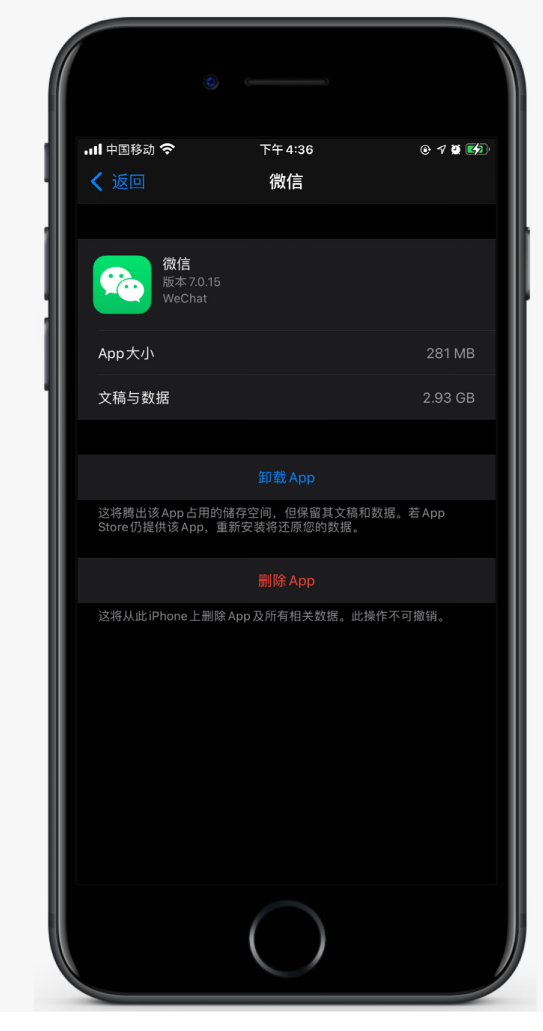 南昌苹果手机维修分享如何清理 iPhone12中的「其他」 