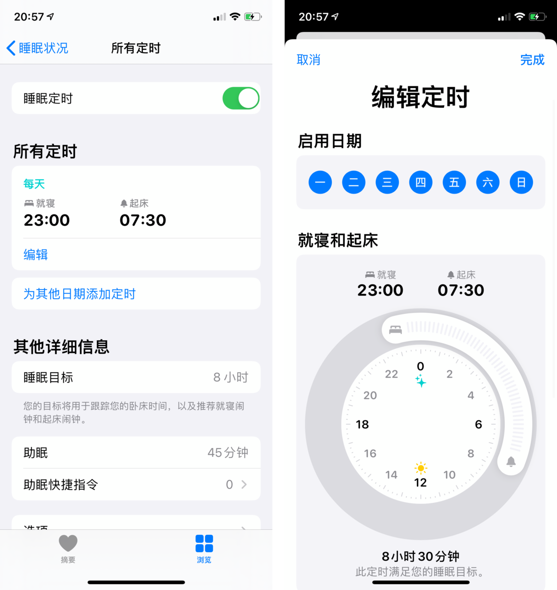 南昌苹果手机维修分享watchOS 7 教程 