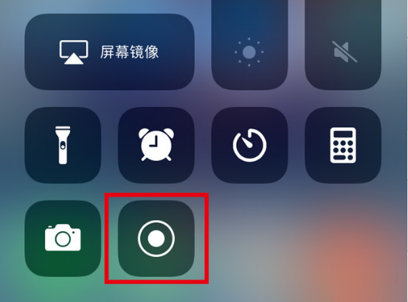 南昌苹果手机维修分享iPhone12录屏方法教程 