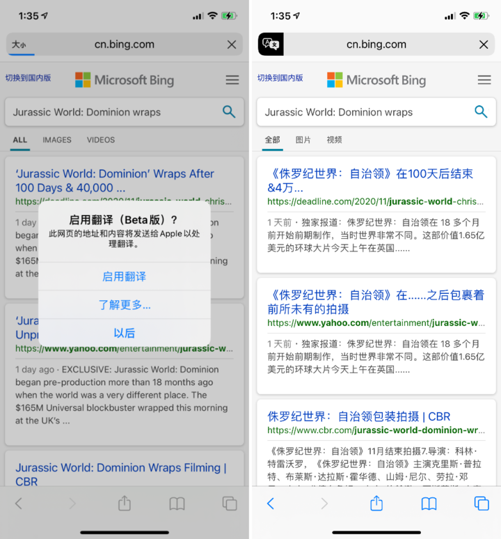 南昌苹果手机维修分享iOS 14.2 教程 