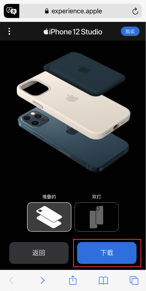 南昌苹果手机维修分享选购 iPhone 12 必备 