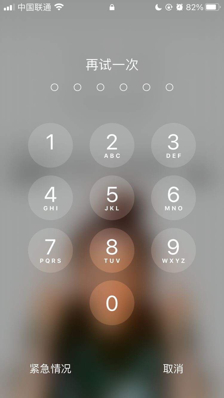 南昌苹果手机维修分享iPhone手机丢失后时间怎么做最安全 